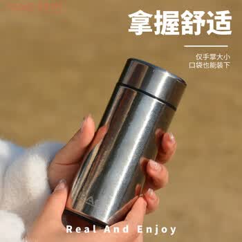 然也双层纯钛保鲜抑菌儿童保温杯定制口袋杯男女士200ml雪花银XK-4577