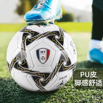 世达（star）足球5号成人青少年手缝耐磨PU专业比赛训练标准用球SB415