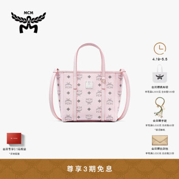 mcm新款包包型号规格- 京东