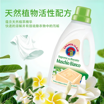 CHANTECLAIR大公鸡管家 液态洗衣皂白苔香1000ml*1瓶 易漂洗温和不伤手洗衣液