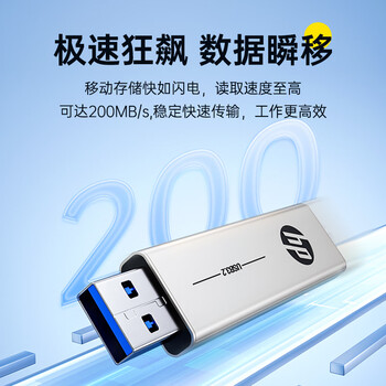 惠普（HP）128GB Type-C USB3.2 手机U盘x796c 高速双接口U盘 手机平板电脑多功能办公优盘