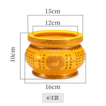 八卦香炉品牌及商品- 京东