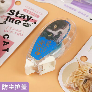 MASMARCU晨光全是喵点点胶 8*8.4mm单支双面点点胶 学生创意手工手账双面胶带 颜色随机 办公用品 AJD74789