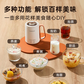 乐扣乐扣 迷你养生壶烧水杯养生杯迷你花茶壶热牛奶神器热奶电煮杯电炖杯电热水杯烧水壶陶瓷覆层内胆0.35L 乐扣乐扣 迷你养生壶烧水杯养生杯迷你花茶壶热牛奶神器热奶电煮杯电炖杯电热水杯烧水壶陶瓷覆层内胆0.35L