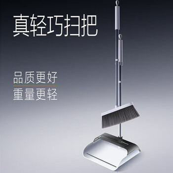 大卫扫把簸箕套装 真轻巧高颜值笤帚大梳齿升级大体量F7