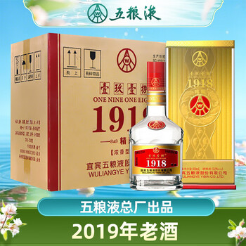 五粮液 新品 五粮液52度1918佳酿500ml__白betway体育注册_【价格图片评价评论
