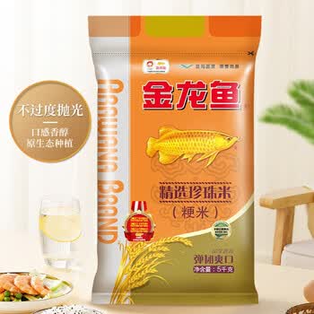 金龙鱼【企业专供】精选珍珠米5kg+V2889抽纸120抽8包*2提