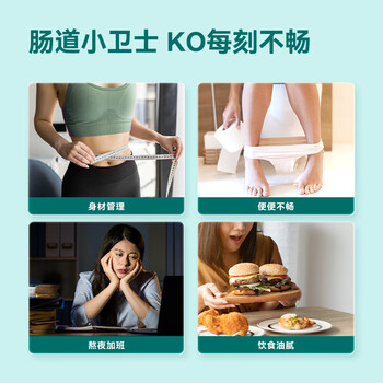 京东京造鲜来多水溶性膳食纤维粉菊粉益生元益生菌肠道健康 12g*15/盒