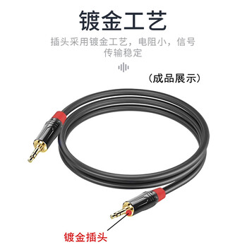 北山雀 小三芯3.5mm立体声音频线插头 3.5耳机焊接插头 电脑手机话筒麦克风AUX音频焊接头 2个 HJ274