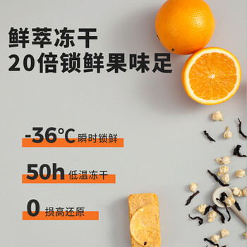 水獭吨吨茉莉橙橙水果茶6杯清爽茉莉花霸气橙子办公室女生花草茶热橙茶 水獭吨吨茉莉橙橙水果茶6杯清爽茉莉花霸气橙子办公室女生花草茶热橙茶