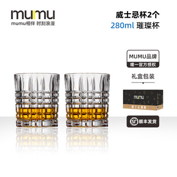 无铅水晶玻璃杯价格报价行情- 京东