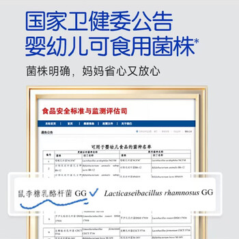 优比特常温酸奶发酵菌粉 自制酸奶发酵菌 儿童可食用菌株 酪香味2g*10条