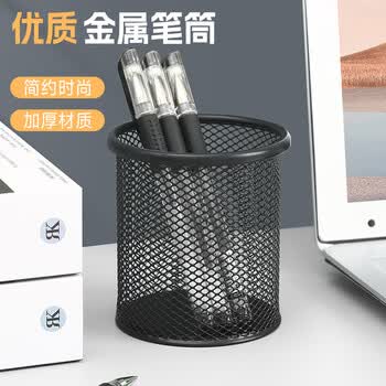 威集圆形笔筒金属防锈大容量多规格简约创意办公学习收纳笔筒全网低价
