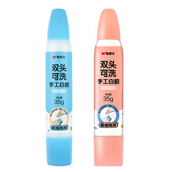 晨光（M&G）(M&G)文具 35g双头手工白胶 学生文具DIY白乳胶 无甲醛可水洗胶水 学习用品 颜色随机  ABJ97246