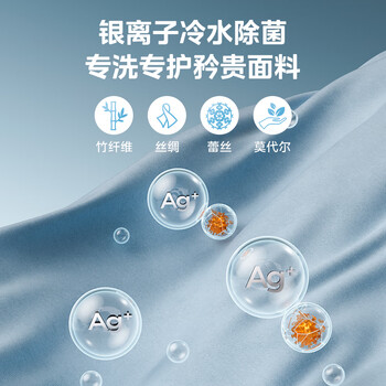 美的（Midea）0.5KG波轮内衣洗衣机小型家用全自动 1.294洗净比除菌变频懒人洗烘一体机MND5V6ADE