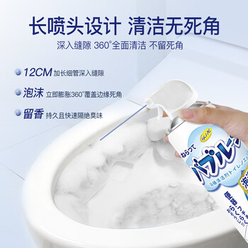 谯清溢洁厕灵马桶清洁剂泡沫强力去污除垢去尿碱黄渍泡泡免刷开荒保洁