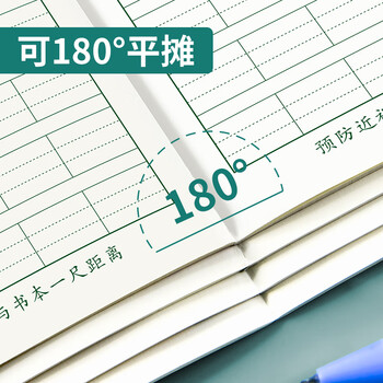 维克多利32K20+2张方格本10格14行抄书本语文数学作文练习本内蒙统一标准学生作业本牛皮纸软抄本10本装