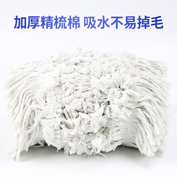 宜之选平板拖把替换布头60CM单个商用大号尘推棉纱线工厂酒店保洁专用