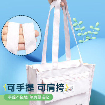 晨光(M&G)文具米菲学生补习袋补课包手提书包美术袋帆布袋收纳袋作业袋 灰色FGW910F5-B