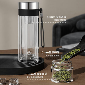 京东京造茶水分离杯 双层透明泡茶玻璃杯玻璃水杯  商务办公泡茶杯子280ml