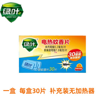 绿叶（Green Leaf） 电热蚊香片-30片 野菊花香型*20盒 不含器驱蚊蚊香 GL5013