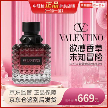 RED Valentino 蕾丝价格报价行情- 京东