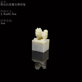 寿山石月尾绿价格报价行情- 京东
