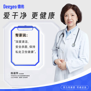 德佑【湿厕纸 可冲散 卫生】企鹅A版80片*5包 囤货优惠+去污湿巾单片
