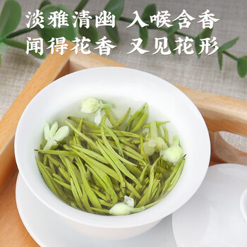 第一江南茉莉花茶横县浓香特级250g新茶茉莉龙豪绿茶叶礼盒装春茶送人礼品