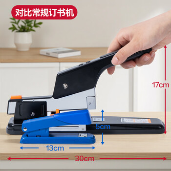 得力(deli)80页重型大订书机/订书器 大号加厚重型订书机 适配23/6~23/13订书钉 黑色 得力(deli)80页重型大订书机/订书器 大号加厚重型订书机 适配23/6~23/13订书钉 黑色