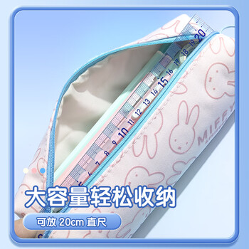 晨光（M&G）(M&G)文具小学生笔袋文具盒铅笔盒米菲有你真好小方包 黄FPB932MS-B