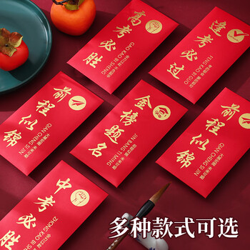 法拉蒙创意升学红包金榜题名红包袋中考高考前程似锦个性利是封