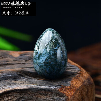 阜新水草玛瑙品牌及商品- 京东