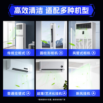 家安(HomeAegis)空调清洗剂消毒剂360ml*2瓶(挂壁机 安全方便 杀菌率99.9999%) 家安(HomeAegis)空调清洗剂消毒剂360ml*2瓶(挂壁机 安全方便 杀菌率99.9999%)