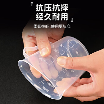 弋科仪 刻度量杯无盖食品级PP塑料计量器具水杯耐高温液体容积实验刻度杯300ML*2个