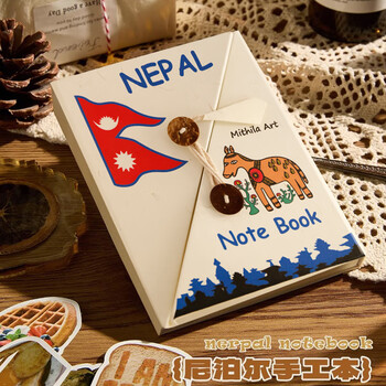 佳茉尼泊尔手工本手账本diy素材日记本复古旅行高颜值网红空白本纸加厚笔记本520礼物升级款新年情人节