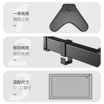 ATSCORE 显示器支架 电脑支架 桌面升降显示器支架臂 可旋转电脑架 显示器底座增高架屏幕支架 17-32英寸