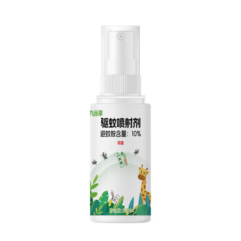 九丛草驱蚊喷射剂 户外强效防蚊神器驱蚊花露水婴儿童防蚊虫叮 50ml/瓶