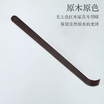秉优 紫光檀木痒痒挠 高端实木不求人多功能抓后背抓痒神器耙子老头乐