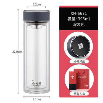 希诺（heenoor）玻璃杯双层隔热防烫商务便携办公室泡茶杯XN-6671颜色随机395ML