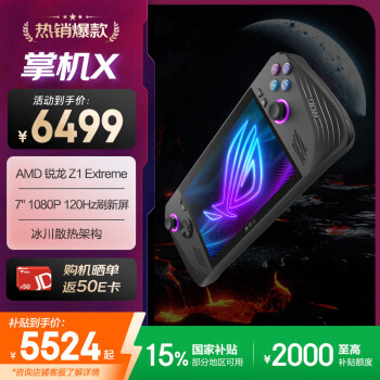 魂斗罗游戏机- 京东