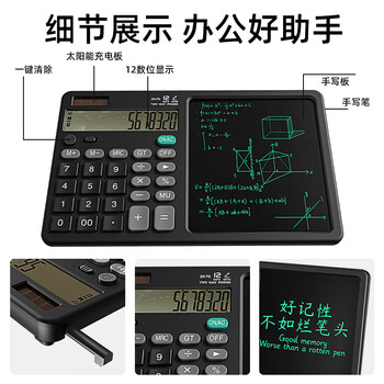 SHENWING申翼计算器财务专用计算机办公用品电子设备高端语音带手写板二合一多功能高端价保办公黑科技神器