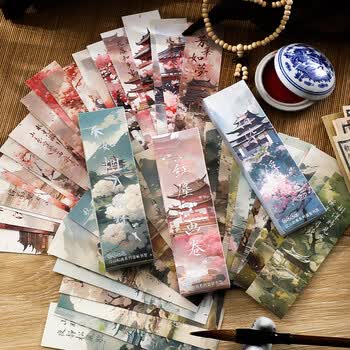 佐澜哲书签中国风江山如画套装ins高级感创意纸质国风古典高档精致学生阅读标记卡片书夹