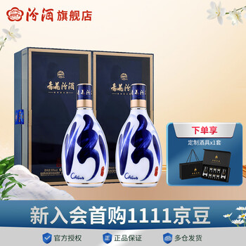 貴重❗2003年古酒】汾酒 中国名酒 その他