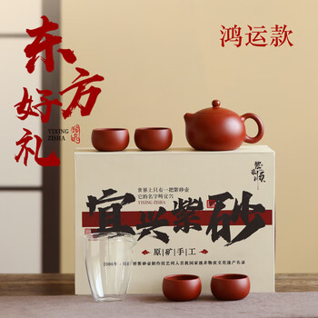 江建祥紫砂壺 雅品壺~早期收藏紫砂壺出清~紫砂壺江建祥~A124 | Yahoo拍賣