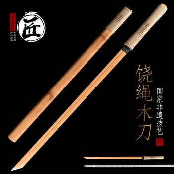 武术木剑品牌及商品- 京东