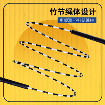 跃动花样竹节跳绳健身运动成人减肥燃脂男女学生专用儿童珠节跳绳黑色