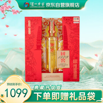 国窖1573浓香白酒价格报价行情- 京东