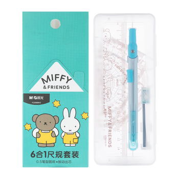 晨光（M&G）米菲尺规套装6件套（金属圆规+直尺+三角尺*2+量角器+替芯+收纳盒）制图工具蓝色中高考