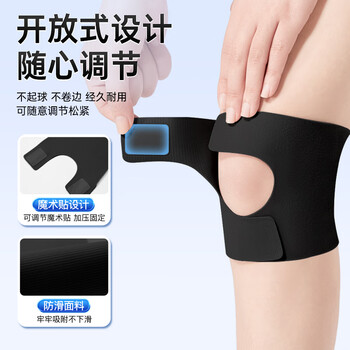 李宁护膝半月板运动关节髌骨带滑膜夏季薄男女跑步登山羽毛球膝盖护具
